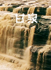 91精品一区二区